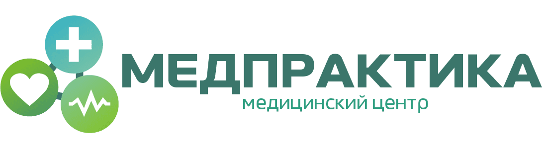 Медпрактика
